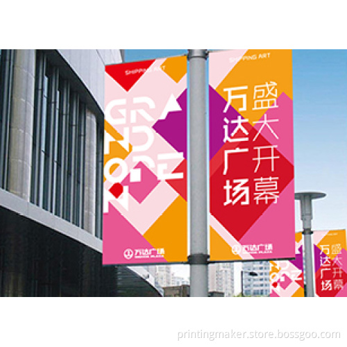 double sides printing street banners